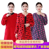 秋冬季拉链外套羽绒服罩衣加厚成人修身毛绒长袖厨房围裙工作服女