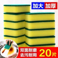 加厚刷碗海绵擦洗碗神器魔力擦不沾油刷锅百洁布万能厨房清洁用品