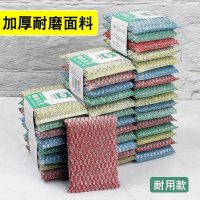 加厚洗碗布不沾油刷碗布耐用洗刷海绵擦百洁布洗刷用品洗碗刷抹布