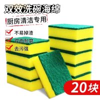 加厚海绵擦百洁布纳米魔力擦吸水海绵垫刷锅刷碗厨房神器洗碗手套