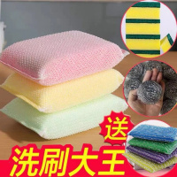 加大加厚厨房清洁洗刷锅大王洗碗洗锅海绵擦百洁布不沾油海绵抹布