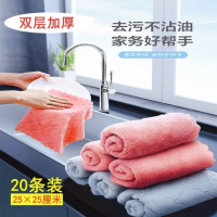 抹布洗碗布百洁布家用厨房洗碗神器不毛不沾油吸水加厚清洁毛巾