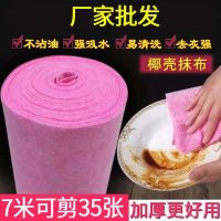 椰壳抹布不沾油洗碗布厨房加厚百洁布吸水去污清洁巾丝瓜抹布