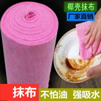 椰壳抹布快手同款抹布纤维不粘油洗碗巾厨房好帮手清洁加厚百洁布