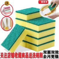 洗碗海绵洗碗巾洗碗布刷碗布海绵擦百洁布魔力擦纳米清洁刷锅神器