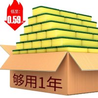 洗碗海绵百洁布洗碗布厨房用品清洁海绵刷碗神器去污海绵块魔力擦