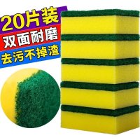 洗碗海绵百洁布纳米魔力擦不沾油神器清洁去污厨房刷碗锅刷抹布