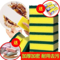 海绵擦洗碗擦百洁布清洁刷纳米魔力擦碗洗锅布刷锅刷碗海绵钢丝布