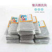 百洁布不沾油洗刷碗巾家用厨房清洁巾抹布单层不含海绵餐具擦洗块