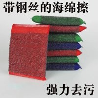 钢丝海绵擦魔力擦百洁布洗碗布不沾油厨房用抹布刷碗洗碗保洁海绵