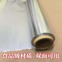 加厚锡纸烧烤烤箱锡箔纸烤盘烘培烤鸡烤鱼铝箔纸空家用商用耐高温