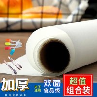 厨房吸油纸食用垫纸烧烤纸吸油纸烤肉纸烤箱硅油纸加厚双面耐高温