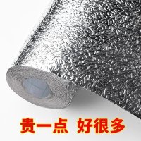 厨房防油贴纸银色铝箔锡纸耐高温墙纸自粘灶台面家用防水防潮橱柜