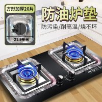 燃气灶防油垫灶台贴纸煤气灶锡纸垫圈炉灶圆形罩垫防油罩炉盘灶垫