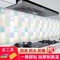 自粘厨房防油贴纸耐高温灶台橱柜防水防潮铝箔锡纸墙纸瓷砖贴