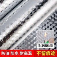 自粘厨房防油贴纸防水耐高温灶台用橱柜油烟机加厚铝箔纸锡纸壁纸