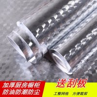 自粘防油污贴纸厨房防油贴纸耐高温橱柜油烟墙贴防潮铝箔锡纸加厚