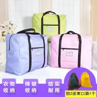 旅行包行李包装衣服行李袋被子收纳袋子搬家打包袋大容量手提包