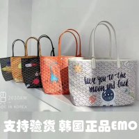 正品狗牙包EMO菜篮包韩国东大托特包水桶包时尚手提母包包