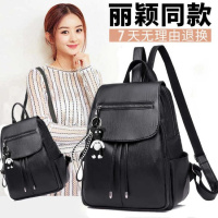 双肩包女软皮背包女休闲包pu皮2020简约新款时尚百搭书包女包旅游