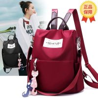 新款包包女防盗双肩单肩斜挎女百搭化妆包书帆布韩版时尚双肩背包