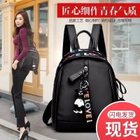 2020简约双肩包女迷你小包休闲背包牛津布少女可爱轻便女式帆布包