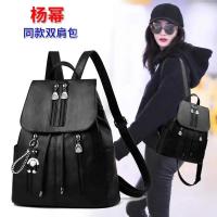 2020新款软皮双肩包女韩版潮简约休闲旅行包百搭pu皮背包软皮女包