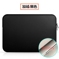 笔记本电脑包内胆包联想戴尔华硕保护套11 12 5 13 14 15 6时尚包 17.3英寸 电源包-浅粉色(均码)