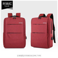 男士商务双肩包男女学生韩版书包大容量书包旅行旅游包 升级版红色