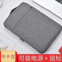 笔记本包男女13手提15 6华为荣耀16 1寸内胆 深空灰-升级带手提-可装电源鼠标 10.8寸-(介绍里有尺码表参考)