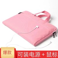 笔记本包男女13手提15 6华为荣耀16 1寸内胆1 浅粉色-横款手提-可装电源鼠标 13.3寸-(介绍里有尺码表参考)