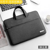 笔记本电脑包手提单肩男女13寸14寸15寸加厚简约商务防震防水苹果 11寸 四面气囊版-深灰色-全包气囊防震