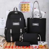 四件套书包女学生韩版时尚原宿校园大容量少女初高中双肩背包 CL9274四件套黑色+送表情包挂件