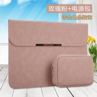 华为matebook d荣耀magicbook内胆包14寸笔记本pro 横款微绒皮套玫瑰粉+小包(金属条) 15.6英寸