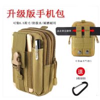 手机包男穿皮带腰包多功能耐磨防泼水小挂包横竖款战术包手机套包