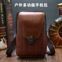 新款手机包男多功能穿皮带腰包真牛皮腰带手机套横竖款手机袋挂包