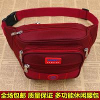 腰包男女多功能大容量防泼水耐磨户外运动手机钱包尼龙布收银包