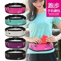 新款腰包跑步手机包男女多功能户外装备防水隐形超薄迷你小腰带包