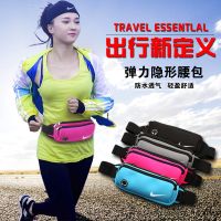 跑步腰包男女潮运动手机袋小腰带包时尚多功能防水健身马拉松装备