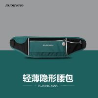 运动马拉松ins包男装备防水隐形超薄迷你手机小腰带潮跑步腰包女