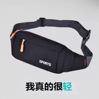 多功能腰包男新款运动手机腰包女跑步包超轻贴身防水健身包大容量