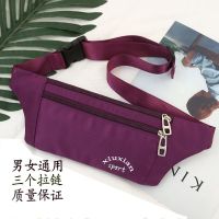 男女三层跑步散步小腰包贴身隐形防水手机包零钱钥匙收钱生意包