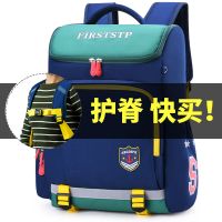 减负护脊小学生书包儿童书包1-2-3-4-5年级书包男6-12岁男童韩版