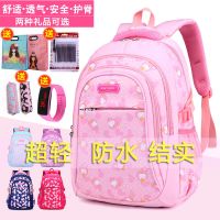 小学生书包女一三四五六年级儿童书包女童公主双肩包韩版减负多层