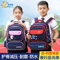小学生书包女孩1-2-3-6年级男女儿童防水减负6-12周岁双肩背包