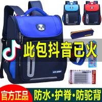 小学生书包男生1-3-6年级男孩书包女减负双肩儿童书包男护脊背包