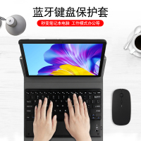 久宇 荣耀平板6键盘保护套10.1英寸平板电脑AGS3-W09HN/AL09HN转轴支撑套商务无线触控键盘鼠标皮套