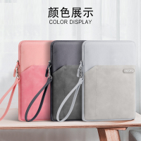 久宇 三星Galaxy Tab S7内胆包11英寸平板电脑保护套SM-T870/T875多功能收纳包袋商务便携带笔槽包