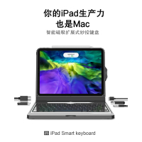 久宇 苹果iPad Pro12.9英寸妙控键盘2020/2018款平板扩展坞键盘连接USB投屏HDMI磁吸拆分休眠笔槽套
