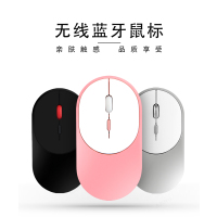 久宇 2021新款苹果iPad Pro11英寸蓝牙鼠标平板电脑12.9英寸无线静音蓝牙鼠标双模式充电式男女通用办公鼠标